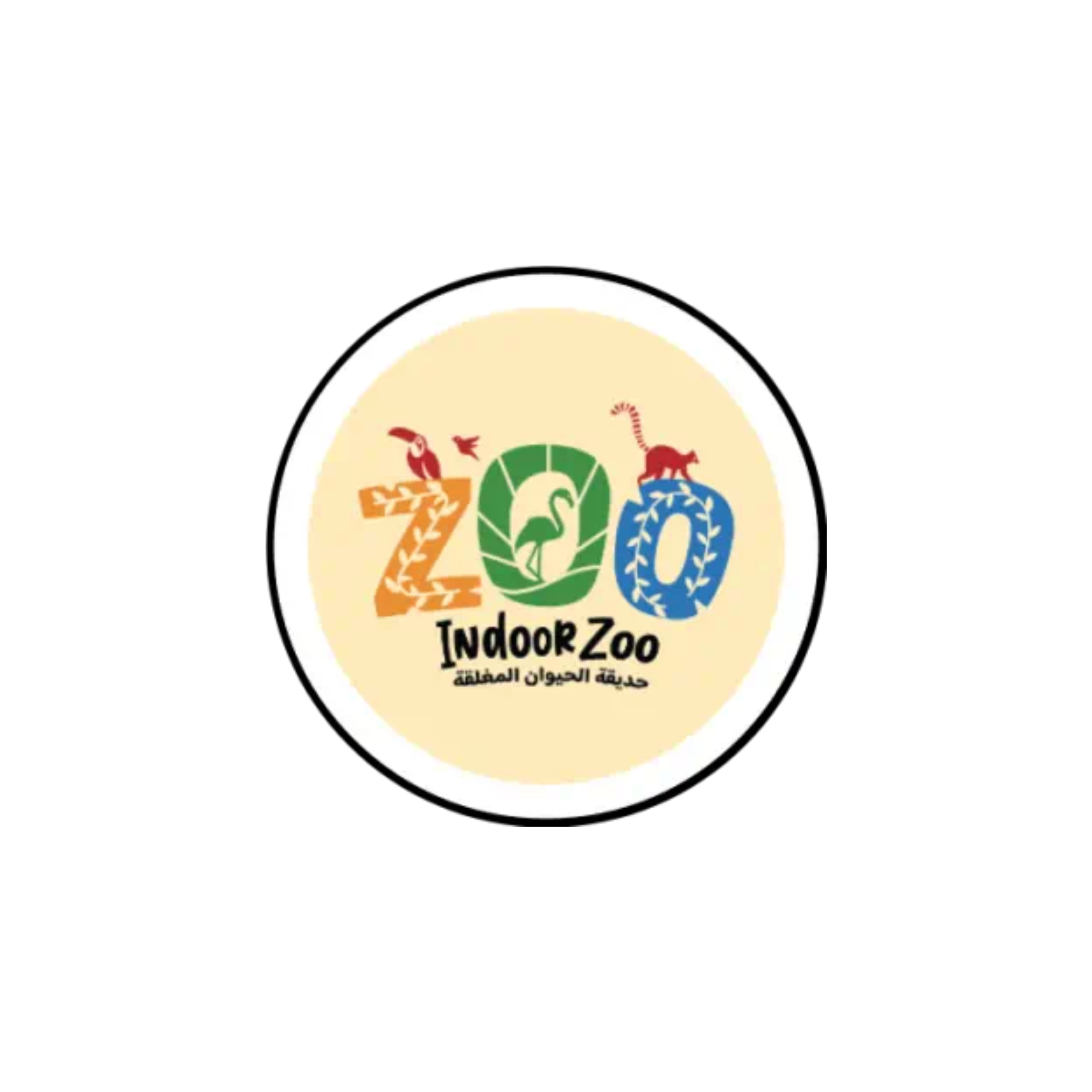 Indoor Zoo